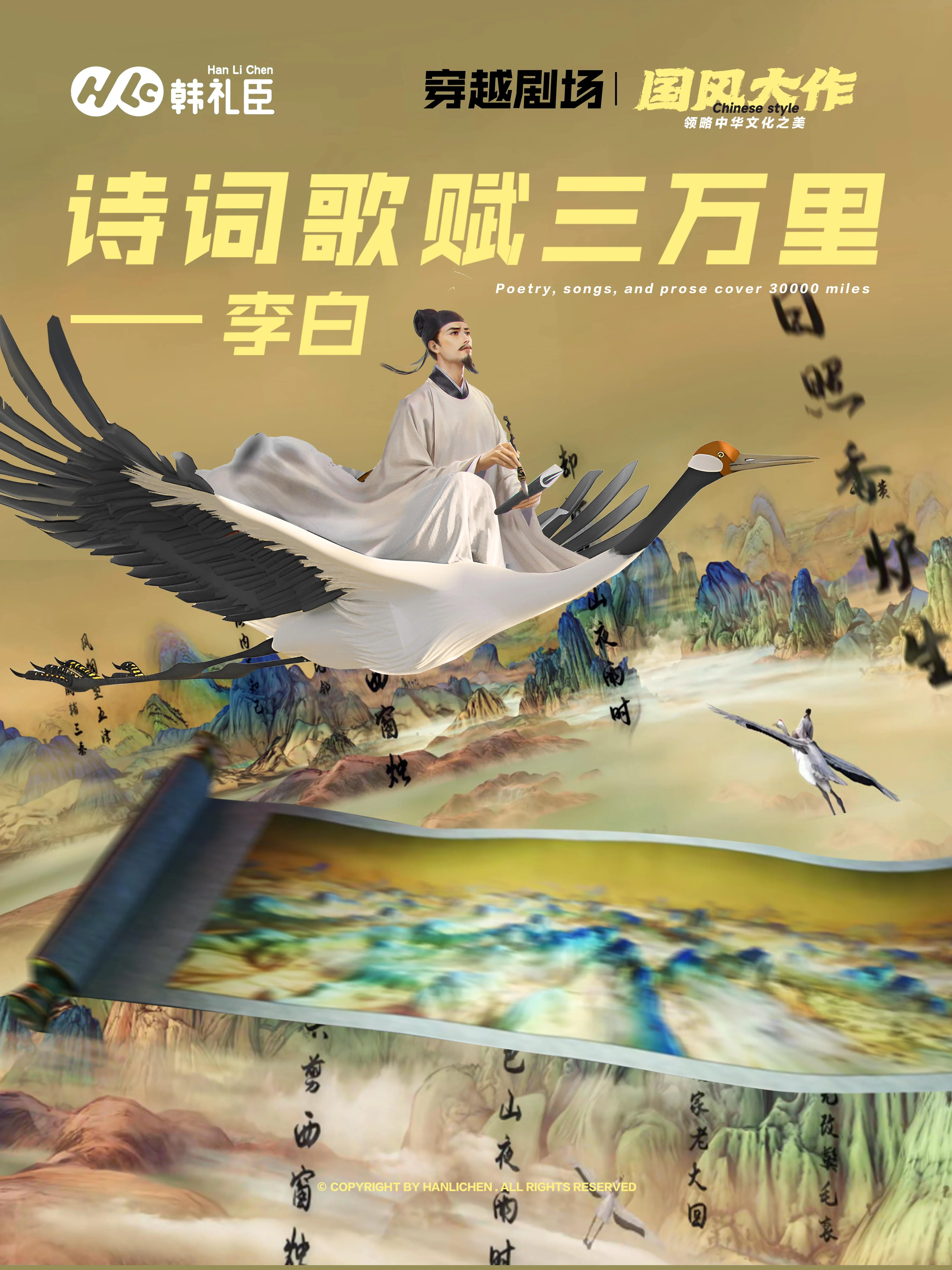 影片2